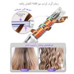 فر کننده اتوماتیک مو شیگلم Airflow Styler Pro سایز 32 با باد سرد 360 درجه