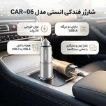 شارژر دیواری 24 وات دو پورت انستی مدل CAR-06