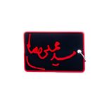 جاکلیدی امضای رهبر شهید