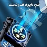 فن موبایل