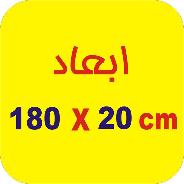برچسب بدنه خودرو لیزارد مدل اسپورت طرح سریع و خشن 2 کد LZD-840 بسته دو عددی