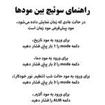 ساعت رومیزی
