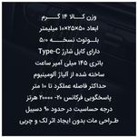 گیرنده بلوتوثی موزیک یوسمز مدل US-SJ519