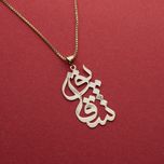آویز گردنبند طلا 18 عیار زنانه سهی مدل شقایق SNA24