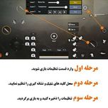 دسته بازی PubG
