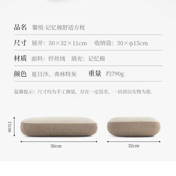 بالش سفری نیچرهایک مدل NH22ZT002