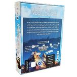 بازی فکری مدل والبارا Vaalbara