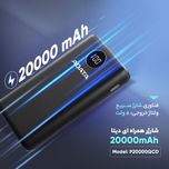 پاوربانک ای دیتا مدل P20000QCD ظرفیت 20000 میلی آمپر ساعت