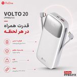 پاوربانک 22.5 وات پرووان مدل PPB5213 ظرفیت 20000 میلی‌آمپرساعت به همراه کابل لایتنینگ و  USB-C