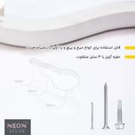 چراغ دیواری نئون دیزاین طرح Cloud-Vs-Moon_MLC*284