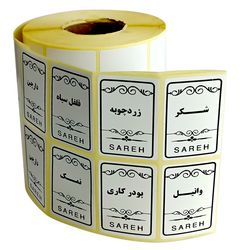 برچسب مدل نظم دهنده ادویه و حبوبات و سبزیجات کد 3451 بسته 124 عددی