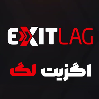 اگزیت لگ | Exit Lag (اشتراک 1 ماهه)