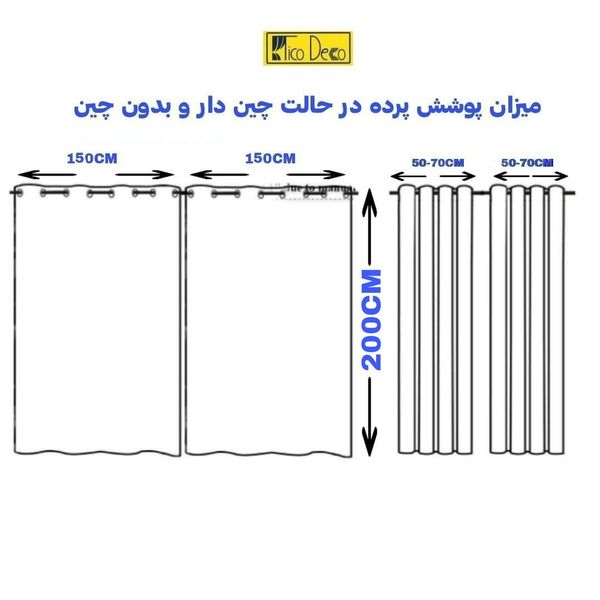 پرده تیکو دکو مدل حریر کلاسیک سایز 200x140 سانتیمتر مجموعه دو عددی*377