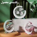 پنکه رومیزی رنگین کمان مدل چراغ دار Colorful