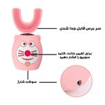 مسواک برقی کودک