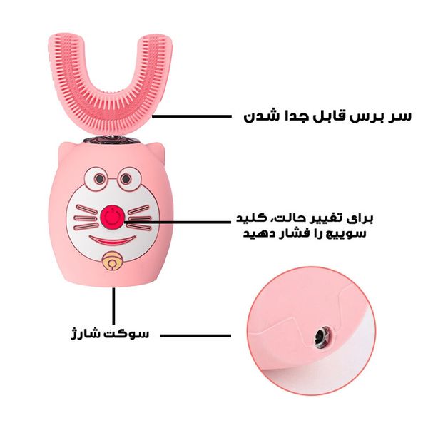 مسواک برقی کودک