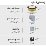 ظرفشویی سی تو سامیت مدل Camp Kitchen Clean-Up Kit مجموعه 6 عددی