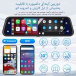 آینه دوربین دار خودرو 9.66 اینچ با نمایشگر لمسی 4K، پشتیبانی از CarPlay و Android Auto/محصول اورجینال آمازون
