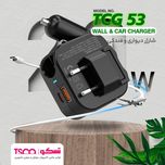 شارژر فندکی 20 وات تسکو مدل TCG53 با گارانتی شرکتی