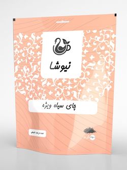 چای سیاه ویژه (450 گرمی) -Exclusive Blend