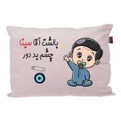 بالش کودک مدبرتر مدل نوزاد طرح اسم سینا کد 02