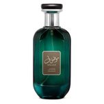 عطر ادکلن ارض الزعفران موصوف رمادی سبز  Ard Al Zaafaran MOUSUF RAMADI