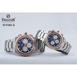 ساعت سویستون سه موتوره فعال جفتی و تکی قیمت جفت