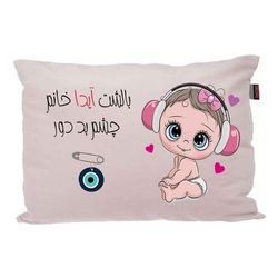بالش مدبرتر مدل نوزاد اسم آیدا