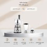 غذاساز ساتیا مدل FPS-315