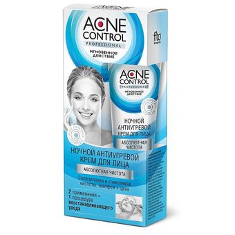 کرم ضد آکنه حرفه ای مدل شبانه