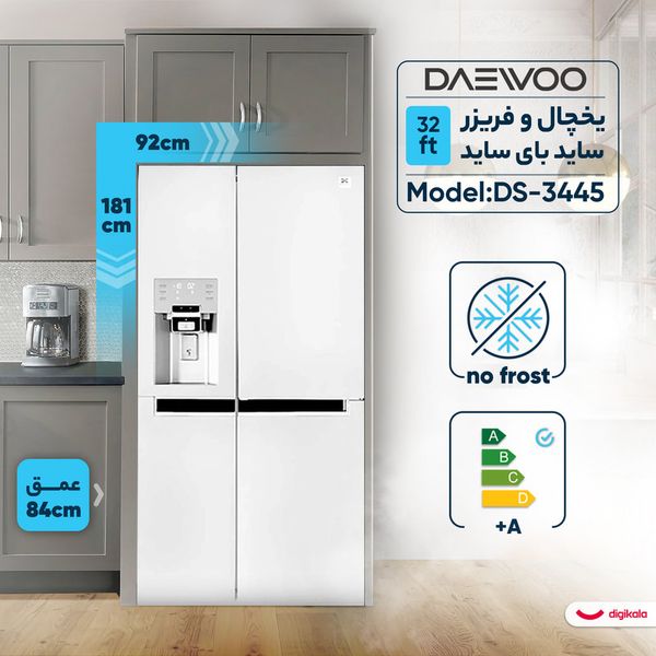 یخچال و فریزر ساید بای ساید 32 فوت دوو مدل ARSXi30-20 W-S