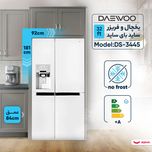 یخچال و فریزر ساید بای ساید 32 فوت دوو مدل ARSXi30-20 W-S
