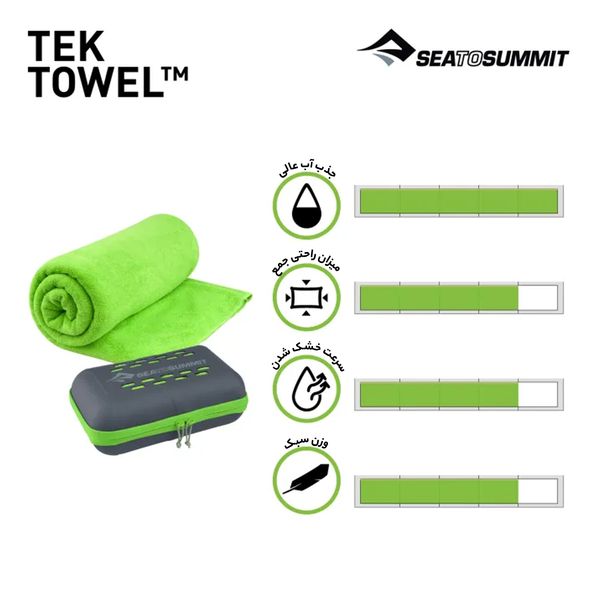 حوله فشرده سفری سی تو سامیت مدل TEK S کد G2024