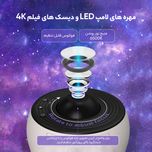 چراغ خواب منظومه شمسی