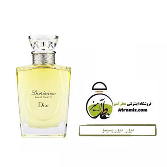 دیور دیوریسیمو | Dior Diorissimo