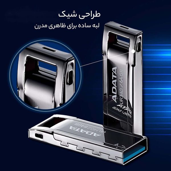 فلش مموری ای دیتا مدل UR340 ظرفیت 64 گیگابایت USB3.0 با گارانتی شرکتی