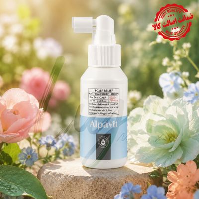 ‫لوسیون ضد شوره و مرطوب کننده کف سر (مناسب برای کف سر خشک و حساس) آلپاویت ALPAVIT‬