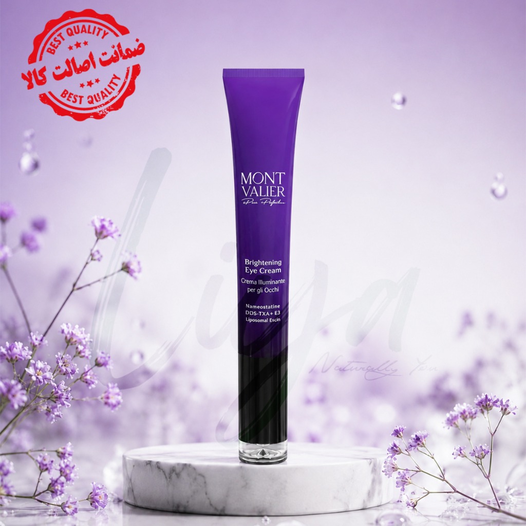 کرم روشن‌ کننده دور چشم مونت ولیر MONTVALIER