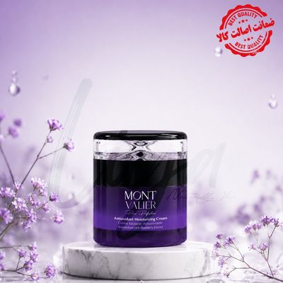 کرم مرطوب‌کننده آنتی‌اکسیدان مونت ولیر MONTVALIER