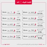 سرویس پخت و پز 33 پارچه ام جی اس طرح ایتالیاB کد800187