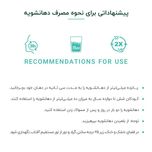 دهان شویه دنتیلایت مدل پست بیوتیک حجم 500 میلیلیتر