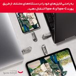 فلش مموری سن دیسک مدل Ultra Dual Drive Luxe ظرفیت 128 گیگابایت