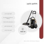 بخارشوی بایترون مدل BSX-4100