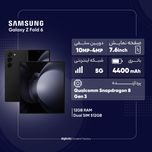 گوشی موبایل سامسونگ مدل Galaxy Z Fold 6 دوسیم کارت ظرفیت 512 گیگابایت و رم 12 گیگابایت - ویتنام