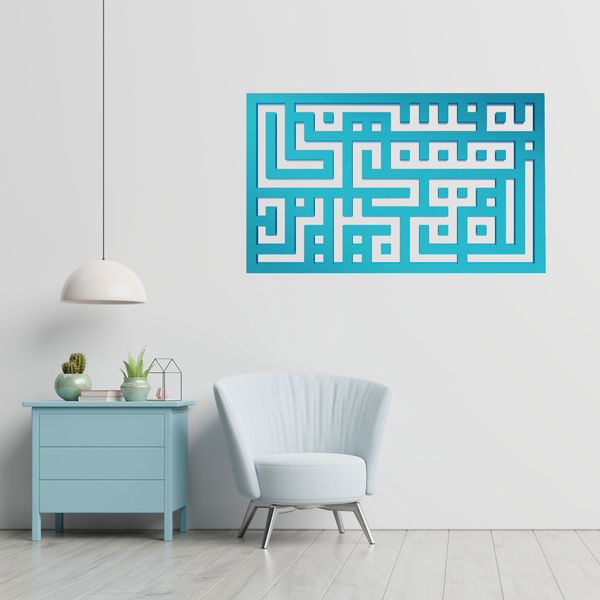 دیوارکوب آرتافرین مدل کتیبه شعر به نسیمی همه ی راه بهم میریزد 01