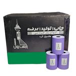   کاغذ پرینتر حرارتی پایتخت رول مدل Pr80mm بسته 30 عددی
