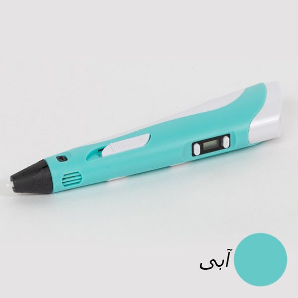 قلم جادویی طراحی سه بعدی مدل 3D pen-2 با طرح خلاقانه