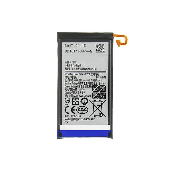 باتری موبایل سامسونگ galaxy A3 2017 کد EB-BA320ABE