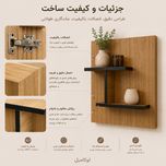 کاور جعبه فیوز مدل دکوراتیو