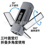 چراغ اضطراری